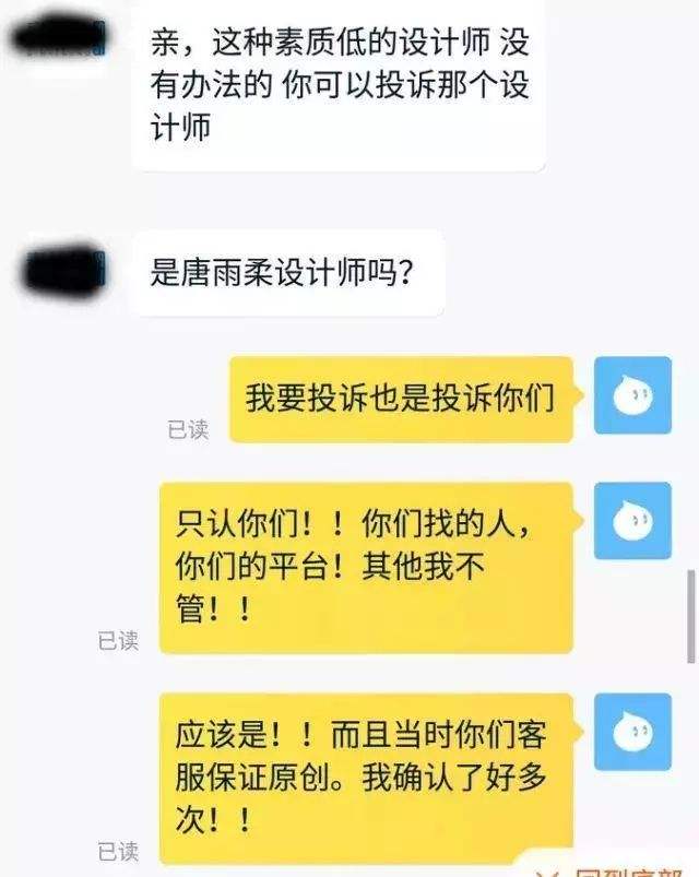 淘宝会记录多久的聊天记录(淘宝和商家的聊天记录保存多久)