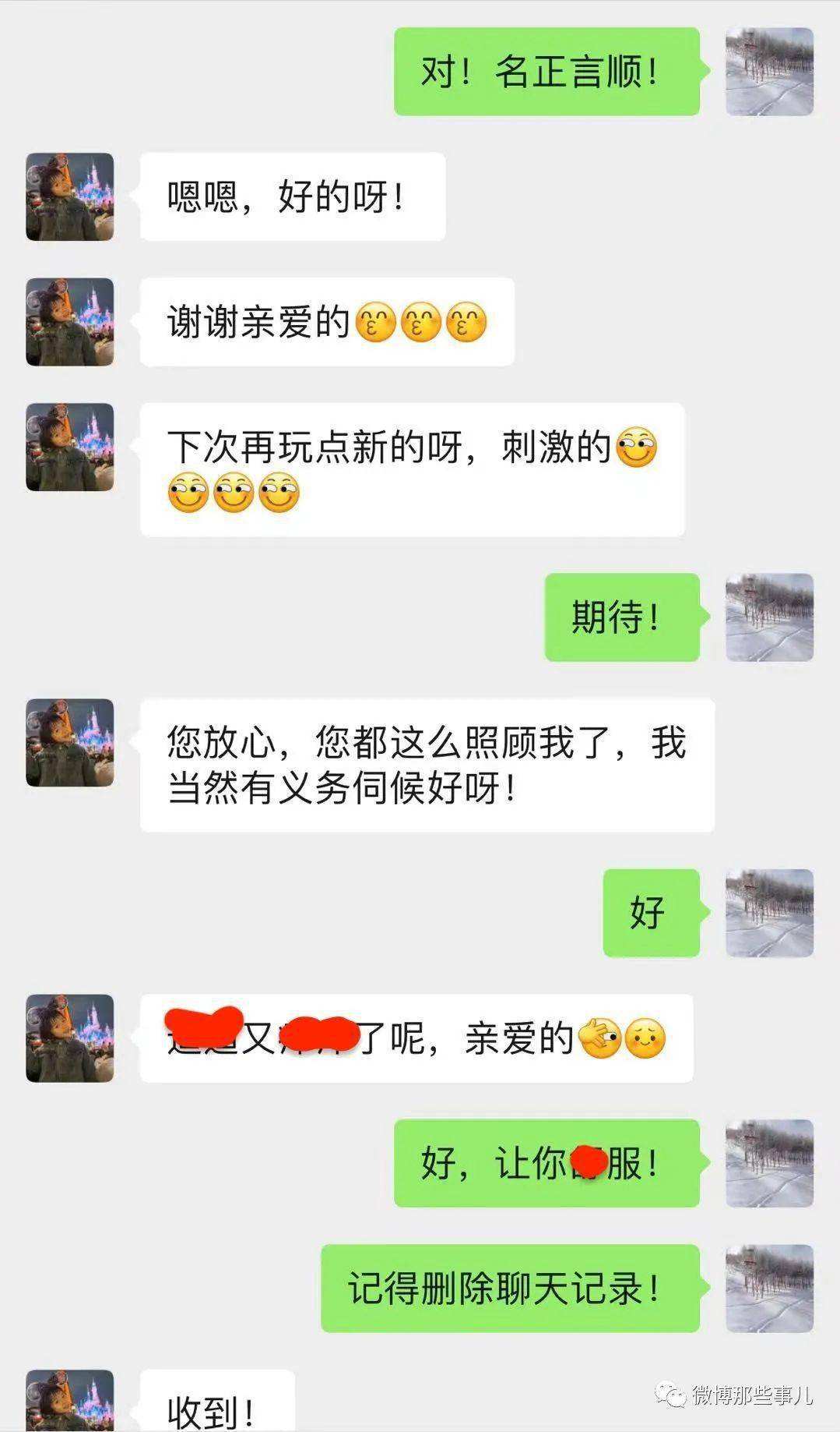 微信转发聊天记录特别多(如何转发大量微信聊天记录)