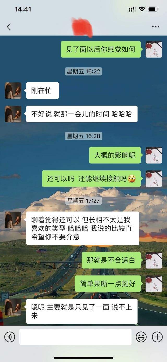 哥们聊天记录内容(男朋友和哥们儿的聊天记录)