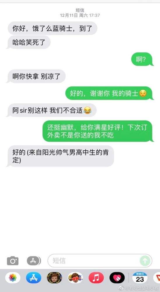 翻看聊天记录感觉自己很傻(看看以前的聊天记录感觉好傻)