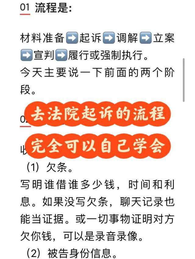 微信聊天记录如何提交给法院(微信聊天记录如何提交给法院作为证据)