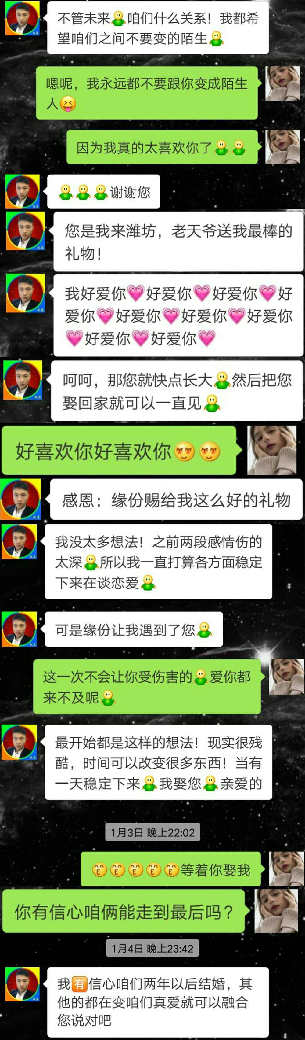 聊天记录有点想你(微信聊天记录我想你了)