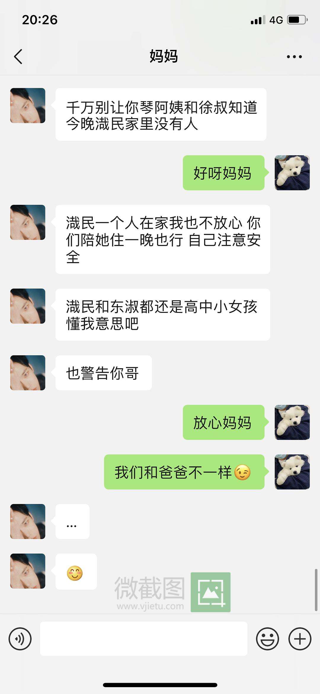 学长捡饭卡聊天记录的简单介绍