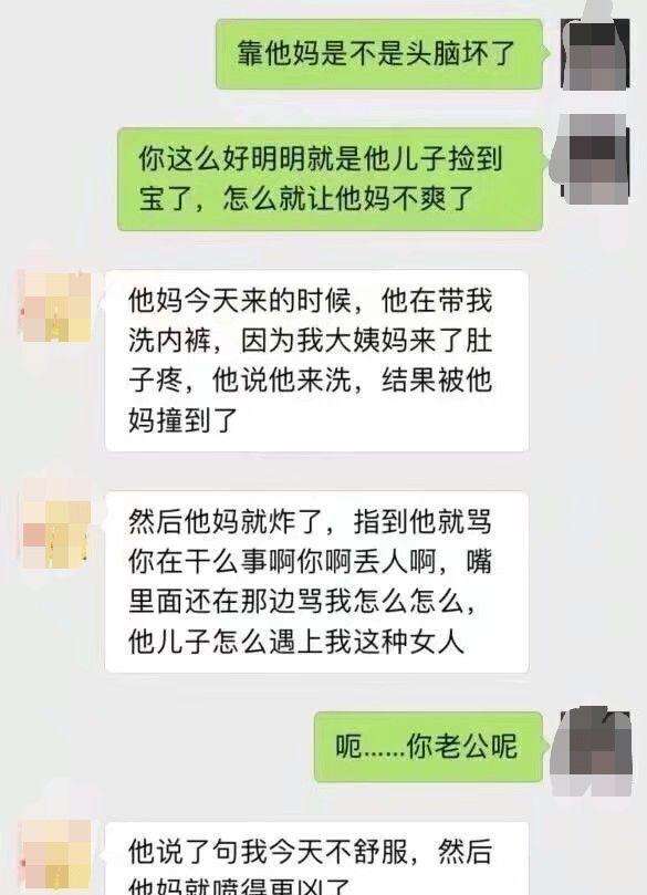 男朋友离婚后聊天记录(男朋友分手后保留聊天记录)