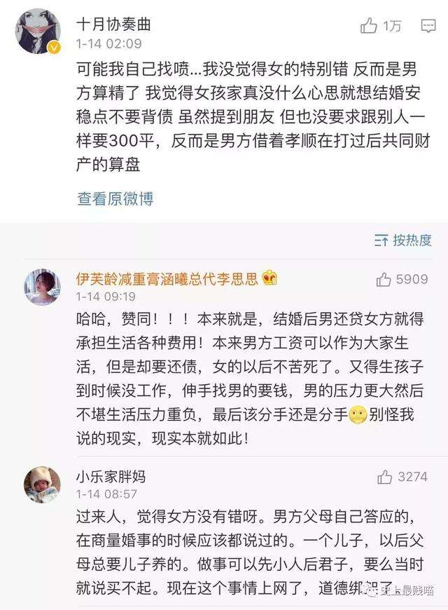 婚前婚后都删聊天记录(已婚男聊完天叫我把聊天记录删了)