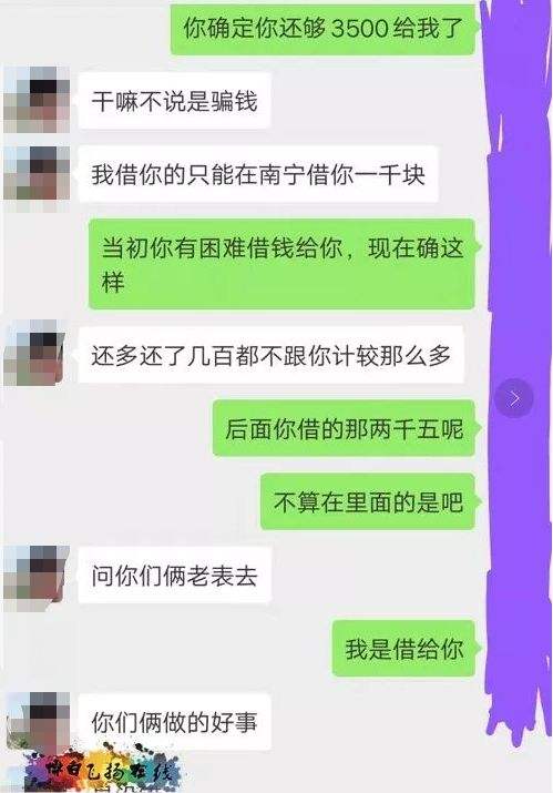 欠钱起诉只有聊天记录(欠钱只有聊天记录可以起诉吗)