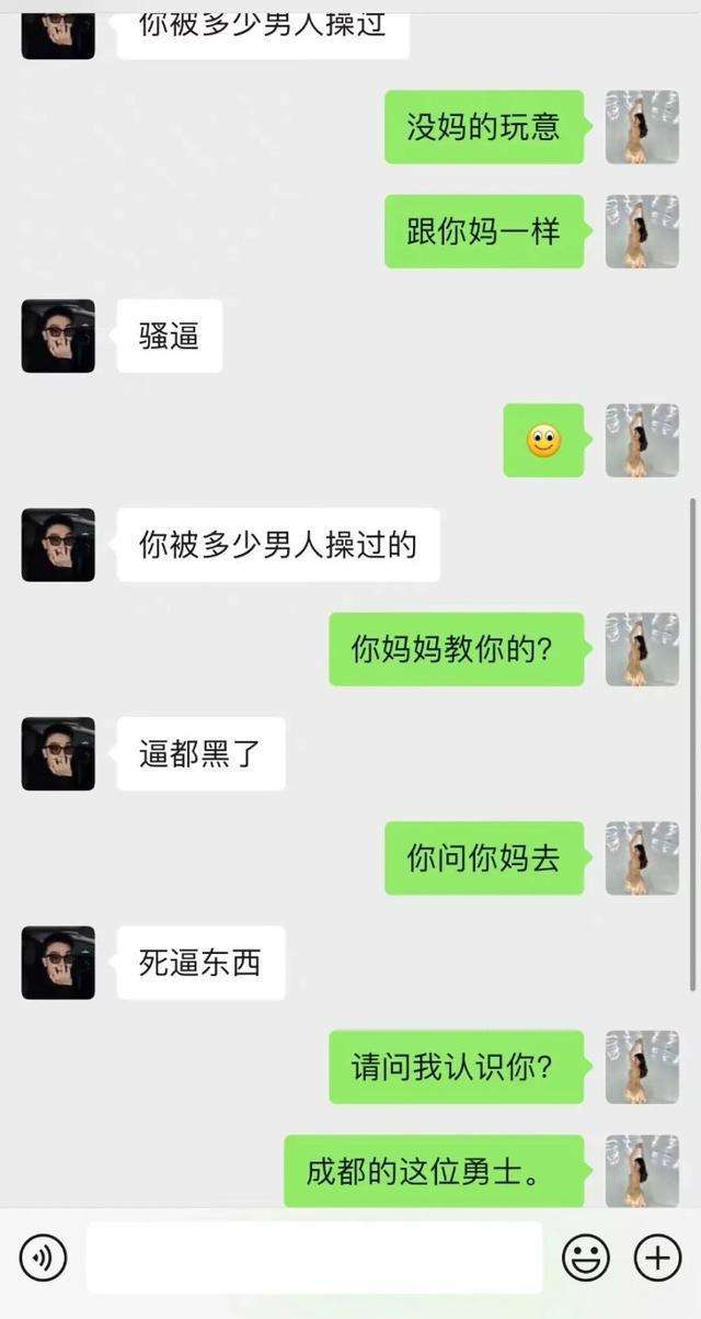 微信聊天记录细思极恐(细思极恐的微信聊天记录)