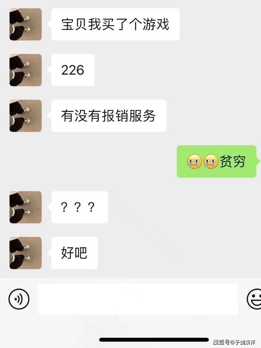 咨询张三聊天记录(张三有问题向朋友请教)