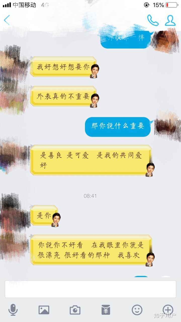 男友看我聊天记录知乎(男朋友知道我的聊天记录)