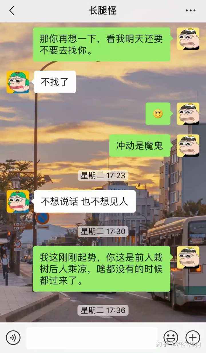 男友看我聊天记录知乎(男朋友知道我的聊天记录)