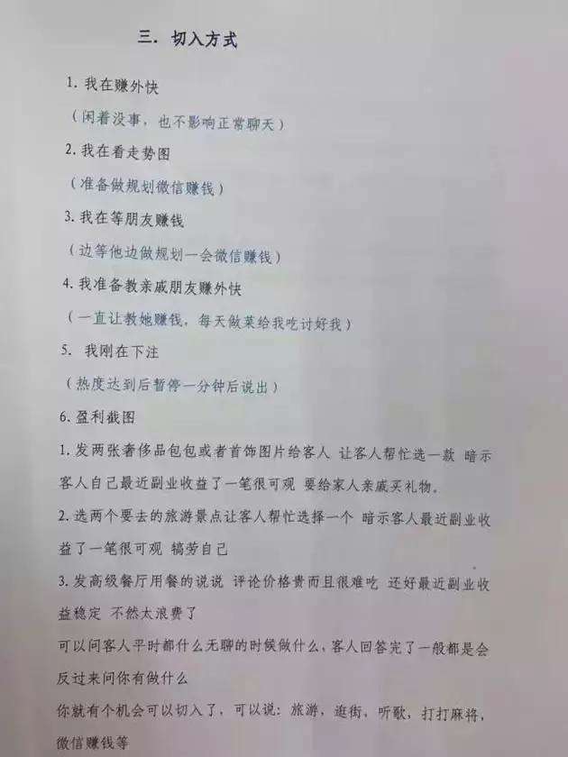 一切美好只是昨夜沉醉聊天记录(一切美好只是昨日沉醉,淡淡感受才是今天滋味的说说)