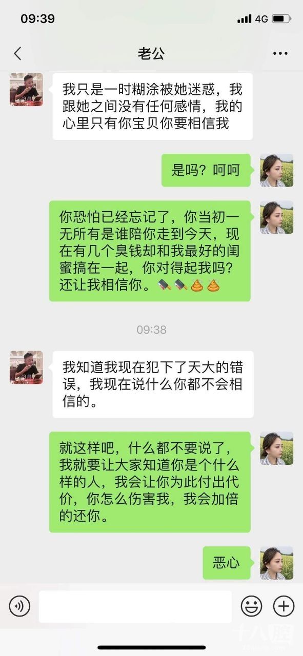 骗子叫我截图聊天记录给他看的简单介绍