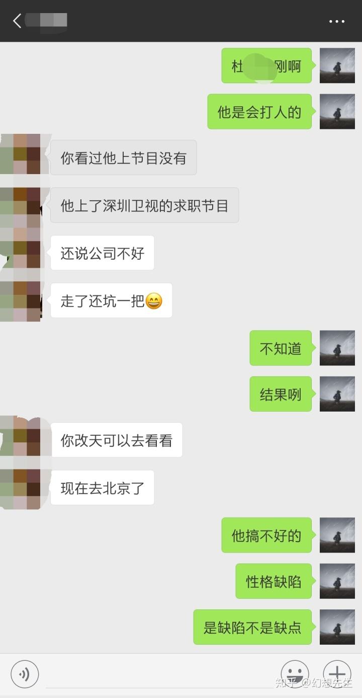 辞职聊天记录图片高清的简单介绍