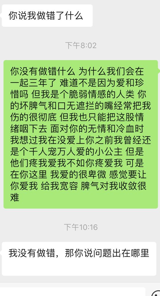 悲伤的聊天记录42张(最伤感的聊天记录对话一组)