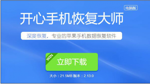 恢复被删掉的微信聊天记录(被删掉的微信聊天记录如何恢复)