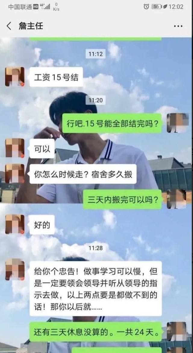 喝酒闹酒聊天记录(关于喝酒的谈话记录派出所)