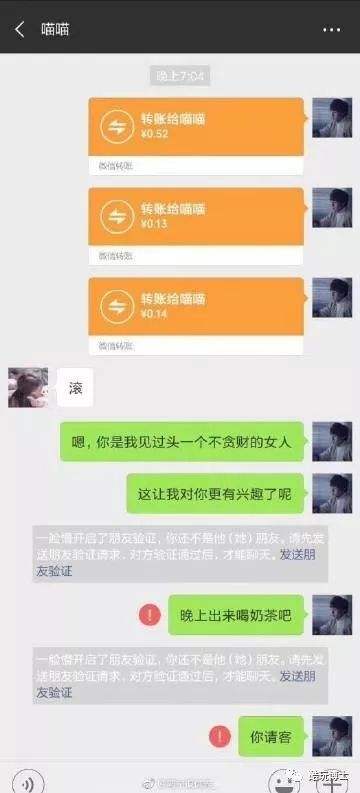 喝酒闹酒聊天记录(关于喝酒的谈话记录派出所)