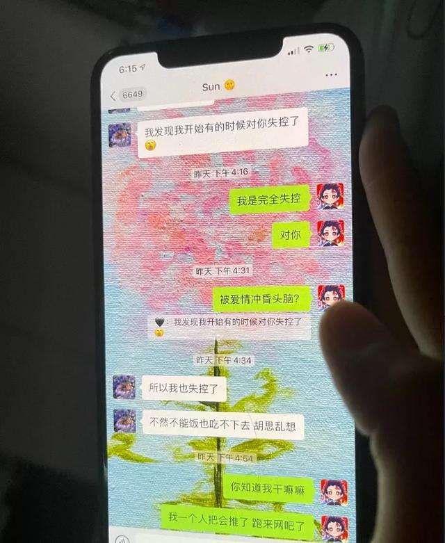 婚外情聊天记录犯法吗(婚外情微信聊天记录算隐私吗)