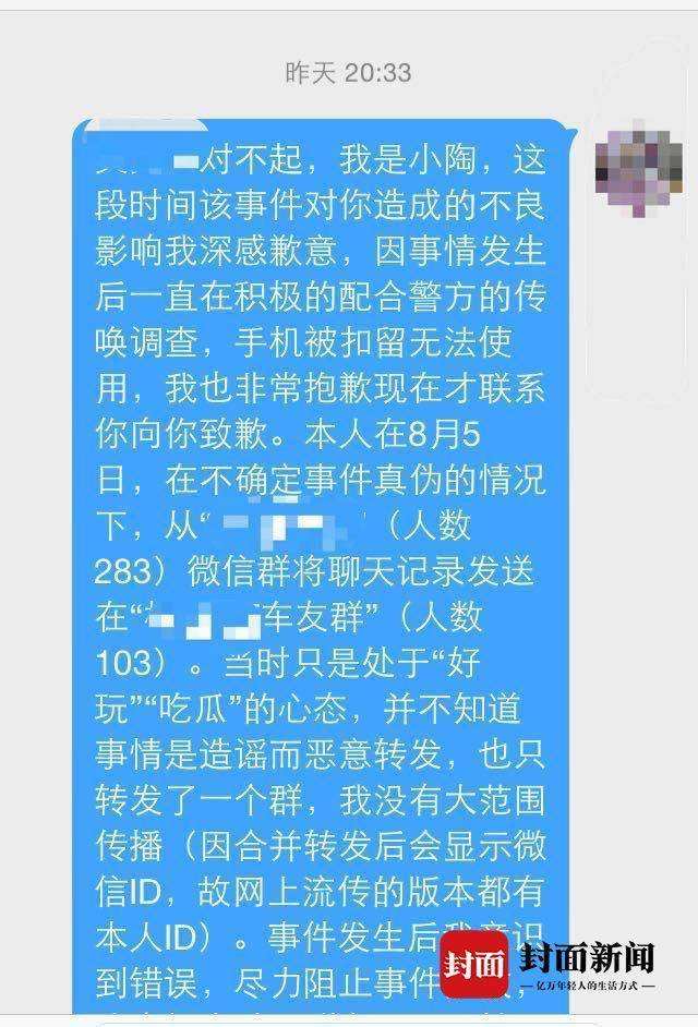 婚外情聊天记录犯法吗(婚外情微信聊天记录算隐私吗)