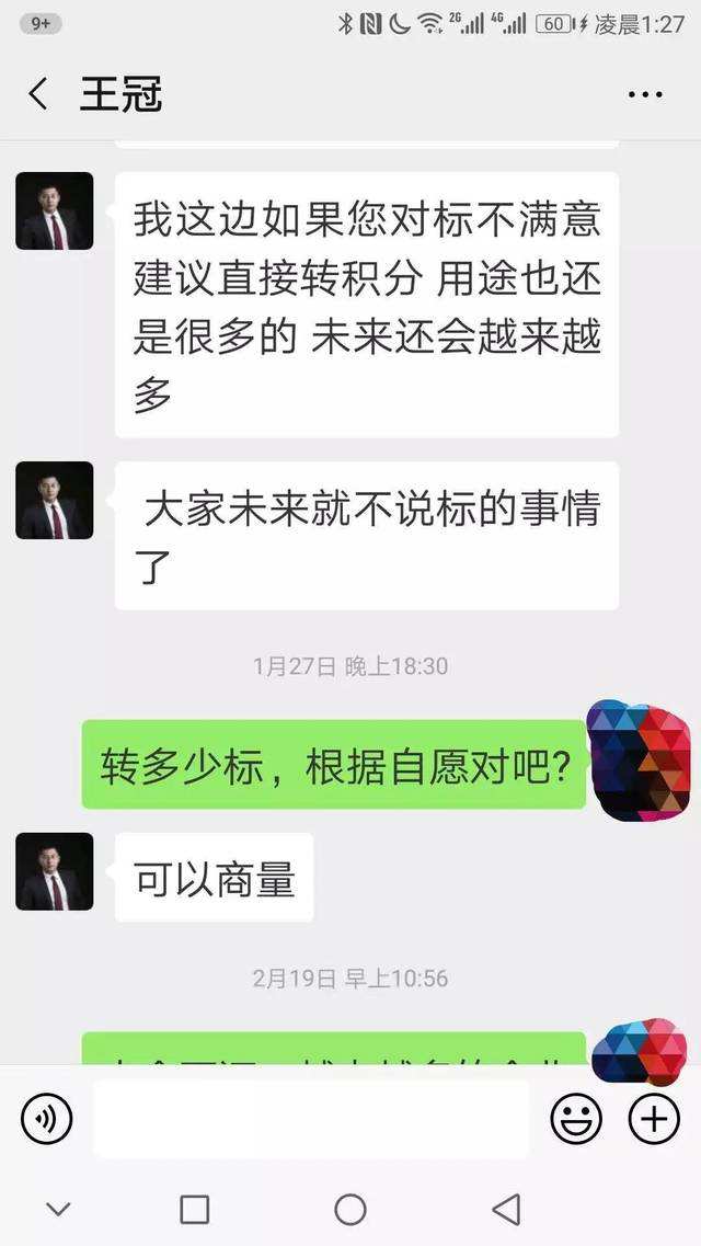 微信转账不还钱聊天记录(支付宝转账微信聊天记录能要回钱吗)