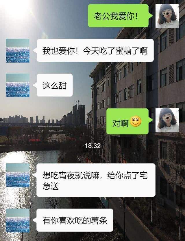 关于大叔和孟非聊天记录的信息