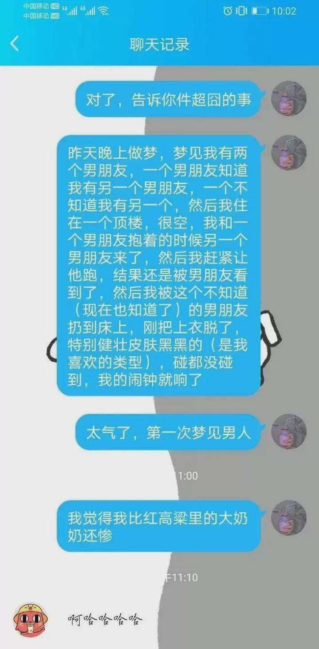 包含男生怎么温柔的说话聊天记录的词条