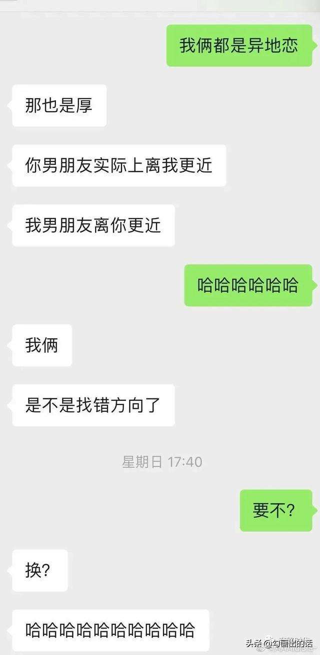 苹果聊天记录盗取(苹果手机能入侵获取聊天记录么)