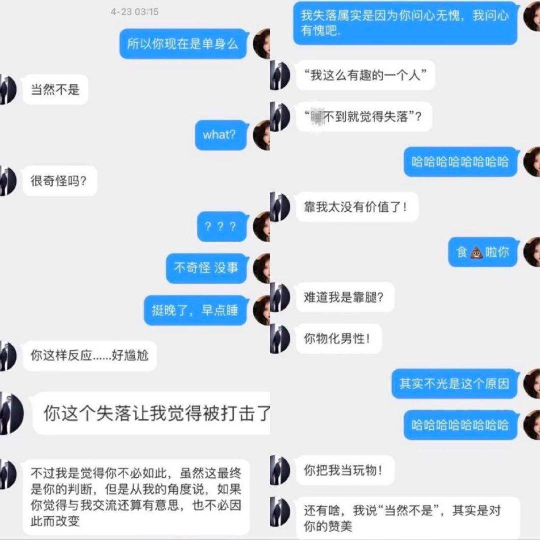 华中科技女生聊天记录(武汉大学华中科技大学女生聊天记录)