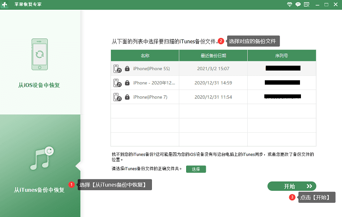 怎么测试2021年度聊天记录报告(微信2021聊天记录分析报告怎么看)