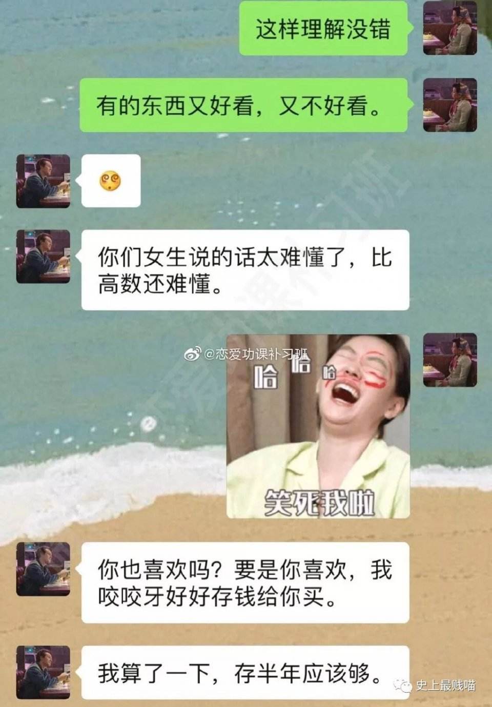 闺蜜出来吃东西聊天记录(跟闺蜜吃东西是怎么发朋友)