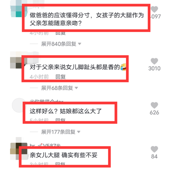 鄂州父女微信聊天记录话题(鄂州一家亲女儿聊天记录大全)