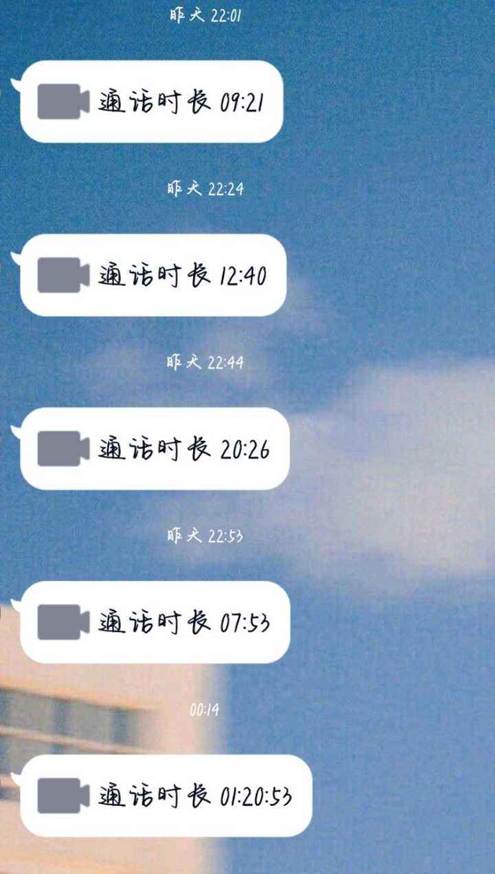 不舍得删聊天记录文案(舍不得删聊天记录是个啥毛病)