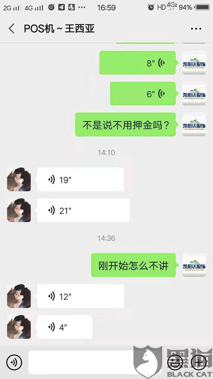 聊天记录变证据(聊天记录可做为证据)