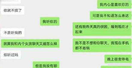 男人送东西给女生聊天记录(男人送东西给女人,女人该怎么说?)