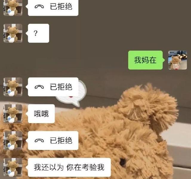 刚开始深情后面冷淡聊天记录(刚开始聊天热情 后面变得冷淡)