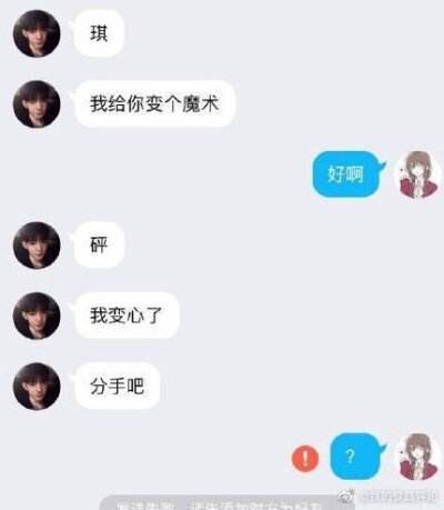 女友看和前任的聊天记录(翻到女朋友与前任的聊天记录)