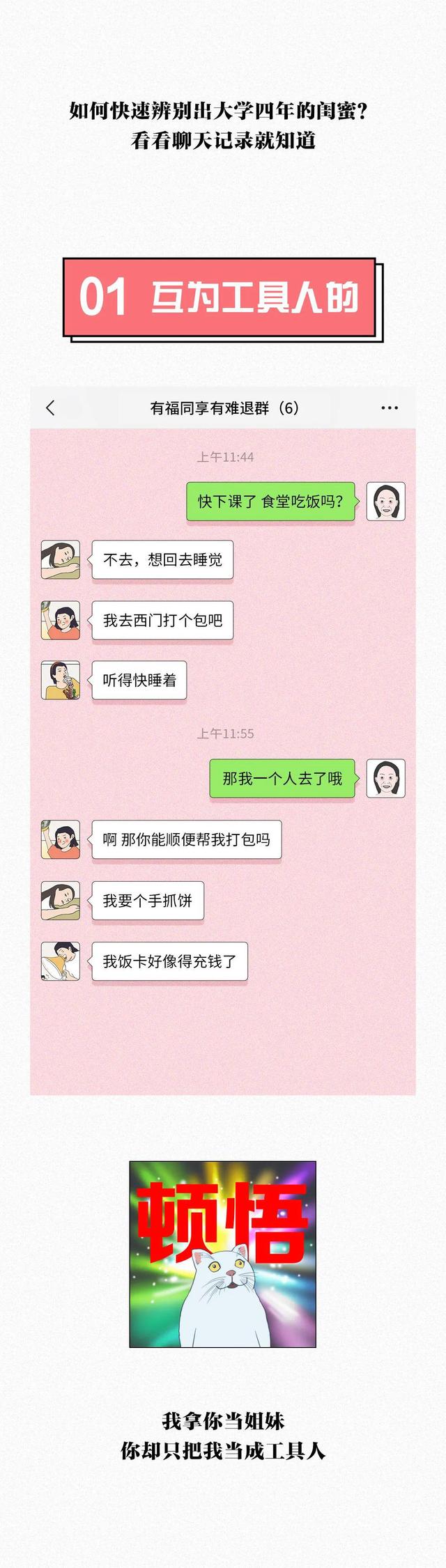 刚追女孩怎么聊天记录(追女孩子初期怎么跟她聊天)