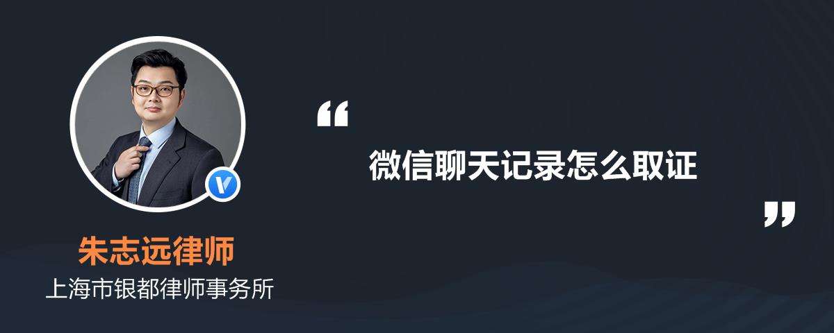 包含微信聊天记录可以作为催促还款吗的词条