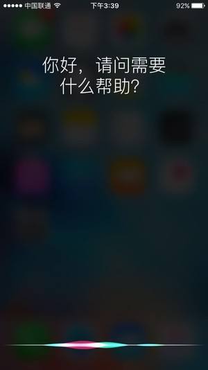 siri自己读我的聊天记录(怎么找到和siri的聊天记录)