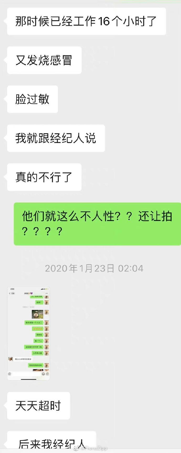 回到过去某一天的全部聊天记录(有没有试着回看过跟某人的聊天记录)