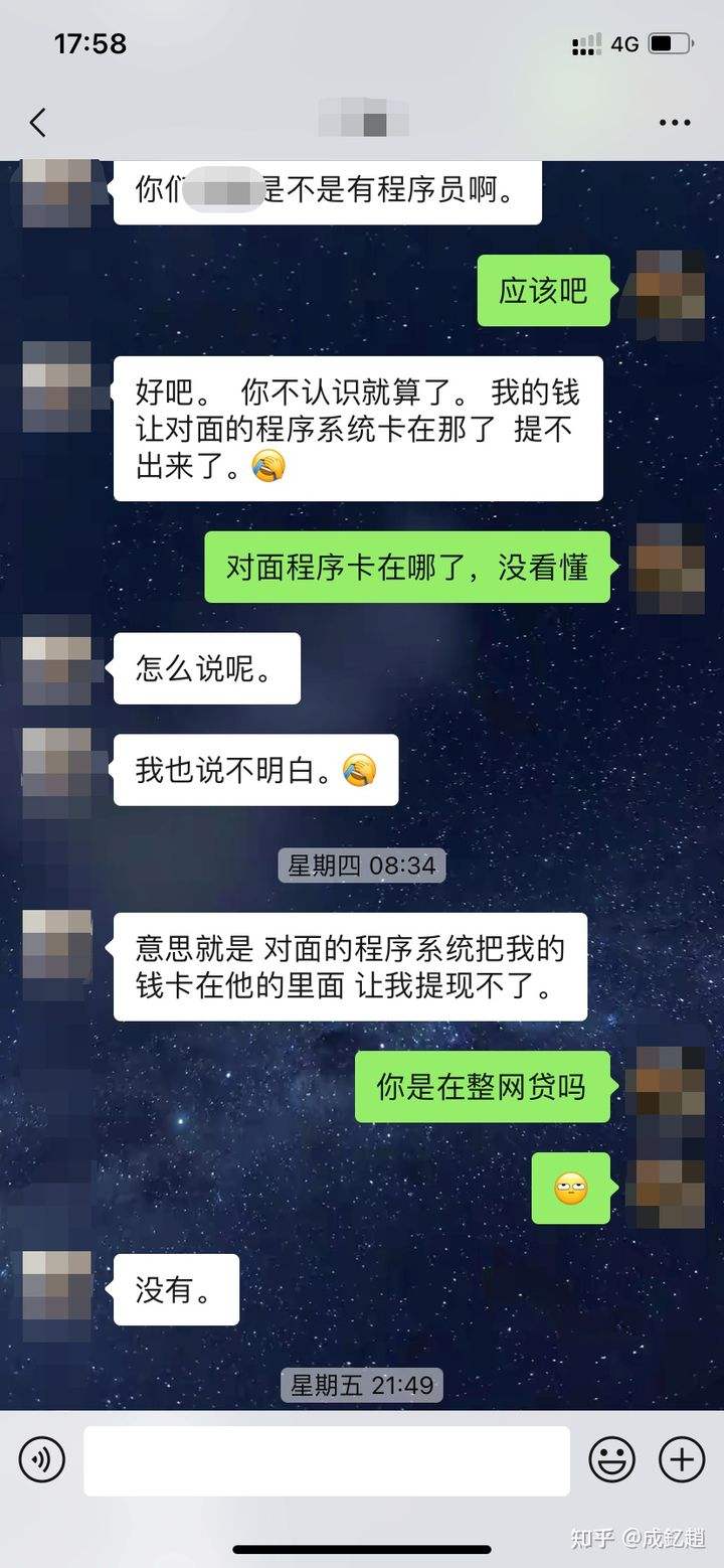 怎样与好友第一次聊天记录(怎样找到和一个人第一次的聊天记录)