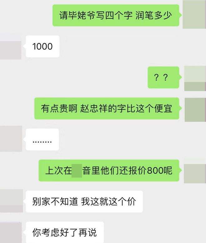 比信的聊天记录怎么看的简单介绍