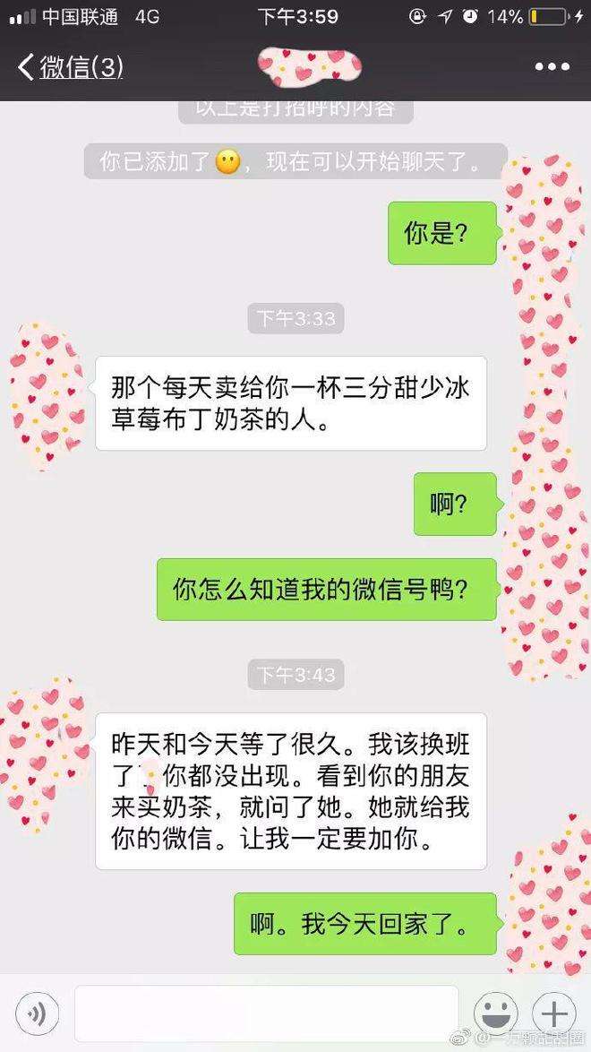 比信的聊天记录怎么看的简单介绍