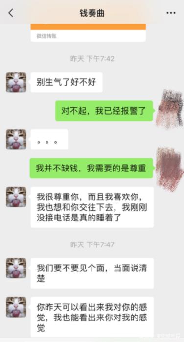 聊天记录模糊修复(模糊聊天记录怎么修复清晰)