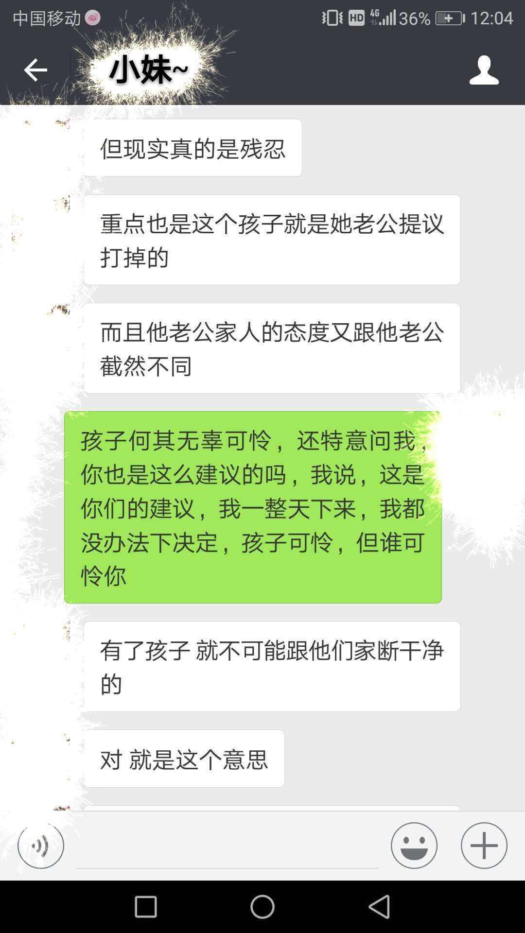 悬疑app看聊天记录(微信聊天记录导出APP)