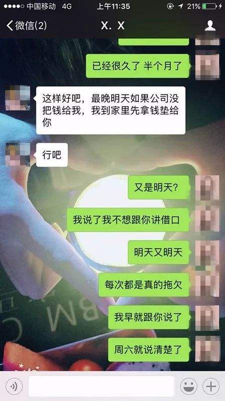 卖烟酒被骗的聊天记录(卖酒女骗局完整的聊天记录)