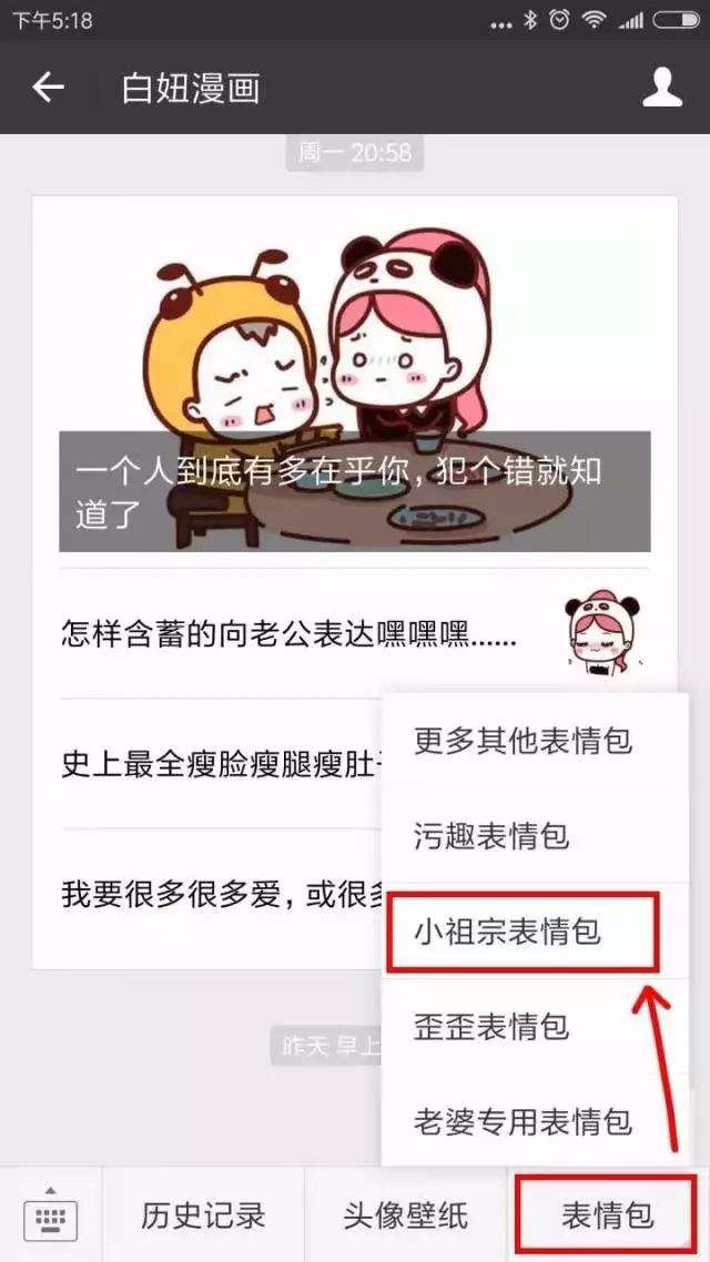 聊天记录就像催泪情书男女合唱(聊天记录就像催泪情书是什么歌曲里面的)