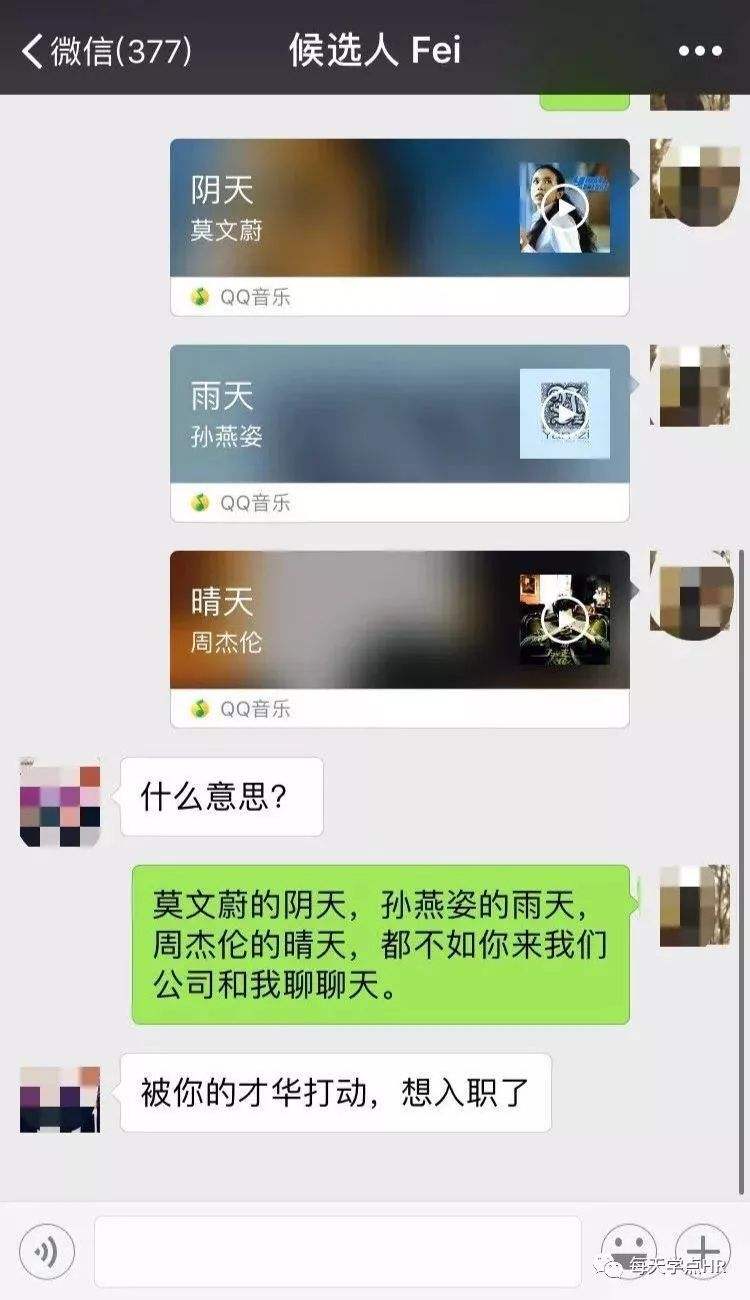 聊天记录就像催泪情书男女合唱(聊天记录就像催泪情书是什么歌曲里面的)