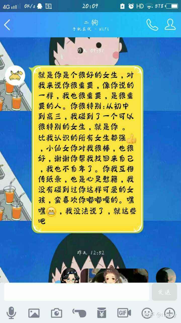 分手后一点都不敢看聊天记录(分手后看见以前的聊天记录很伤情)