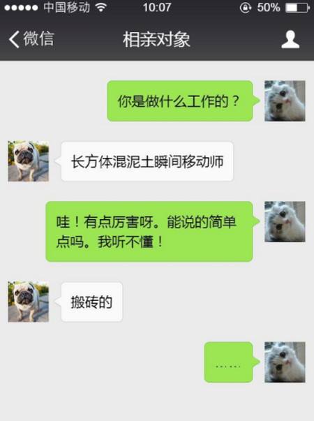 包含搞笑聊天记录第六关怎么过的词条